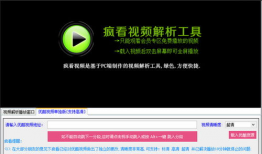 免费视频解析,解锁海量资源，轻松享受观影乐趣