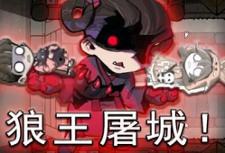 狼人杀视频,视频解析游戏策略与角色扮演技巧